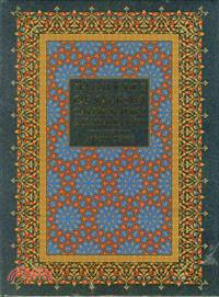 Splendors of Qur'an Calligraphy & Illumination