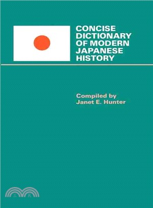 Concise Dictionary of Modern Japanese History