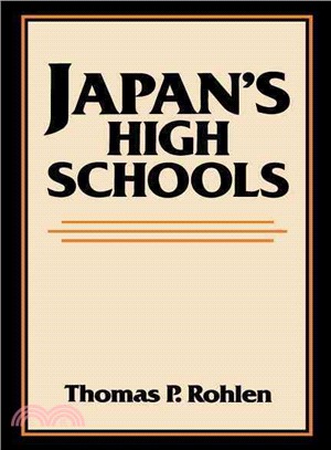 Japan's High Schools