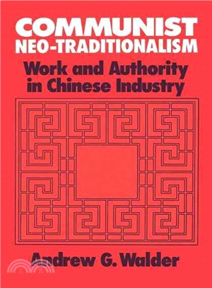Communist Neo-Traditionalism ― Work and Authority in Chinese Industry
