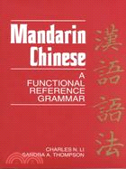 Mandarin Chinese: A Functional Reference Grammar