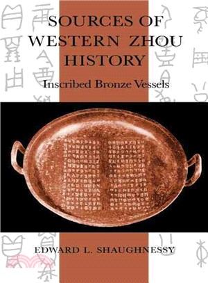 Sources of Western Zhou History