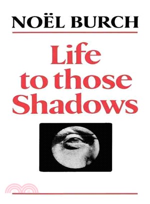 Life to Those Shadows