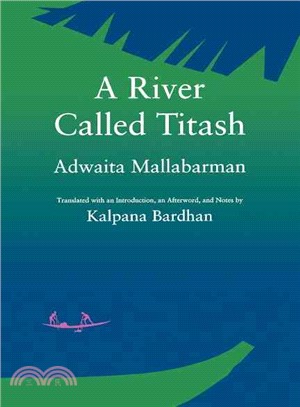 A river called Titash /