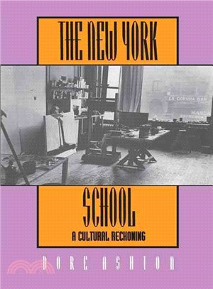 The New York School: A Cultural Reckoning