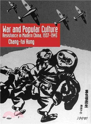 War and Popular Culture