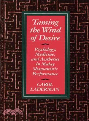 Taming the Wind of Desire ― Psychology, Medicine, and Aesthetics in Malay Shamanistic Performance
