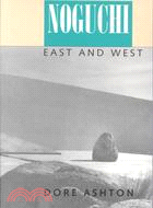 Noguchi East and West