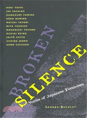 Broken silence :voices of Ja...