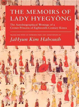 The Memoirs of Lady Hyegyong—The Autobiographical Writings of a Crown Princess of Eighteenth Century Korea