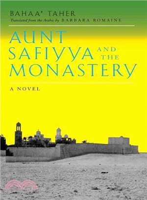 Aunt Safiyya and the Monastery: A Novel