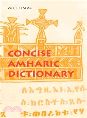 Concise Amharic Dictionary ─ Amharic-English English-Amharic