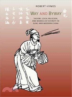 Way and byway :Taoism, local...