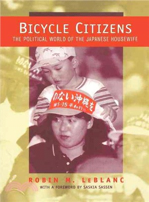 Bicycle Citizens ― The Political World of the Japanese Housewife