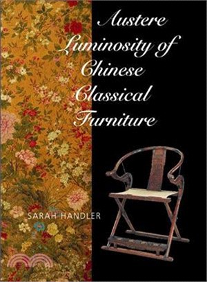 Austere Luminosity of Chinese Classical Furniture