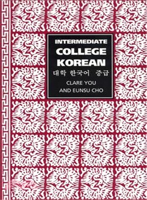 Intermediate College Korean