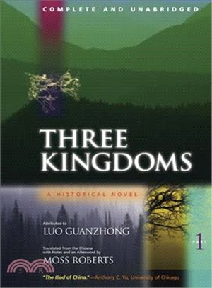 Three Kingdoms ─ A Historical Novel