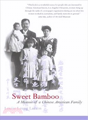 Sweet Bamboo ― A Memoir of a Chinese American Family