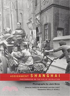 Assignment Shanghai ― Photographs on the Eve of Revolution