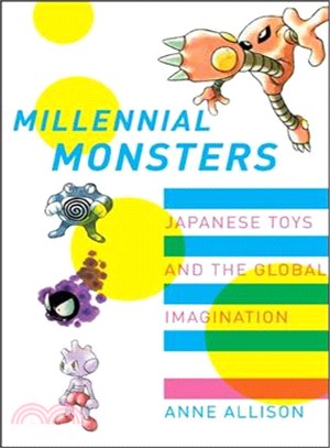 Millennial Monsters ─ Japanese Toys And the Global Imagination