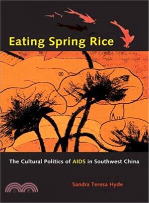 Eating Spring Rice ─ The Cultural Politics of AIDS in Southwest China