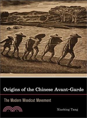 Origins of the Chinese Avant-Garde