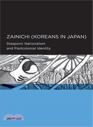 Zainichi (Koreans in Japan)—Diasporic Nationalism and Postcolonial Identity