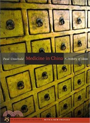 Medicine in China