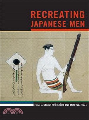 Recreating Japanese Men