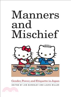 Manners and Mischief ─ Gender, Power, and Etiquette in Japan