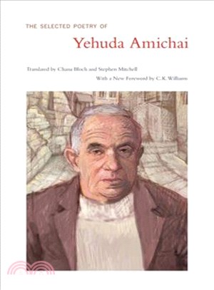 The Selected Poetry of Yehuda Amichai