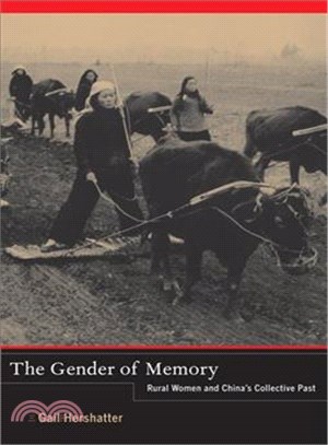 The Gender of Memory ─ Rural Women and China's Collective Past