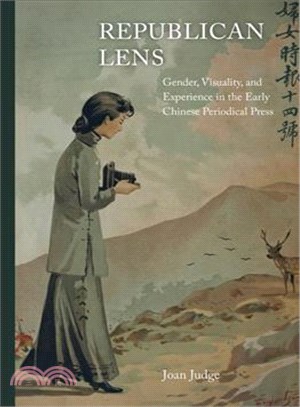 Republican Lens ─ Gender, Visuality, and Experience in the Early Chinese Periodical Press