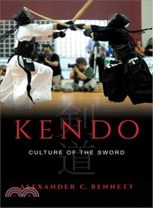 Kendo ─ Culture of the Sword