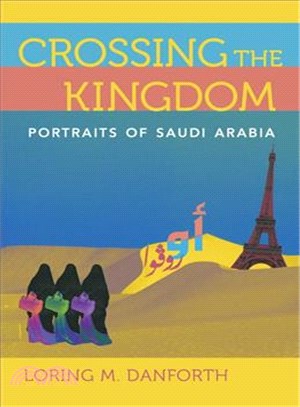 Crossing the Kingdom ─ Portraits of Saudi Arabia