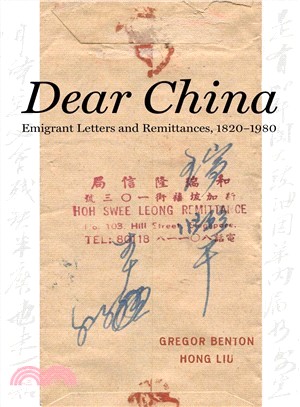 Dear China ― Emigrant Letters and Remittances, 1820-1980