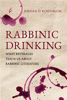 Rabbinic Drinking：What Beverages Teach Us About Rabbinic Literature