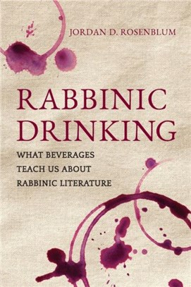 Rabbinic Drinking：What Beverages Teach Us About Rabbinic Literature