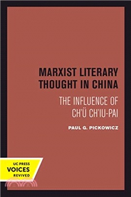 Marxist Literary Thought in China : The Influence of Ch'u Ch'iu-pai