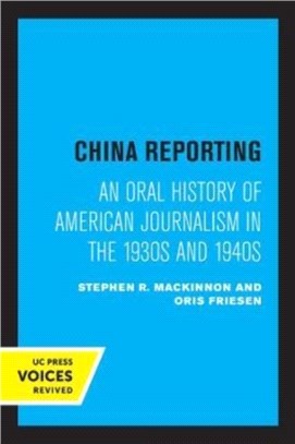 China Reporting：An Oral History of American Journalism in the 1930s and 1940s