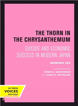 The Thorn in the Chrysanthemum ― Suicide and Economic Success in Modern Japan