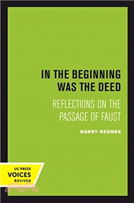 In the Beginning was the Deed：Reflections on the Passage of Faust