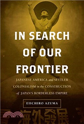 In Search of Our Frontier ― Japanese America and Settler Colonialism in the Construction of Japan Borderless Empire