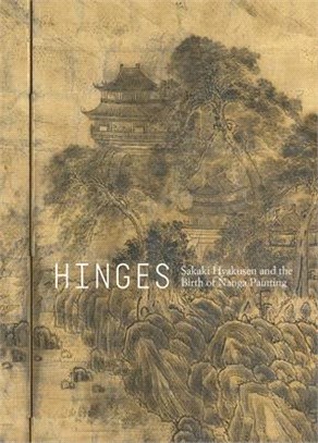 Hinges ― Sakaki Hyakusen and the Birth of Nanga Painting