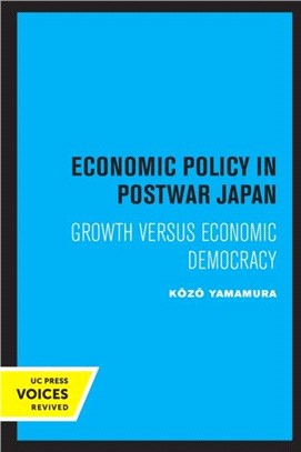 Economic Policy in Postwar Japan：Growth Versus Economic Democracy