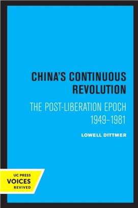 China's Continuous Revolution：The Post-Liberation Epoch 1949-1981