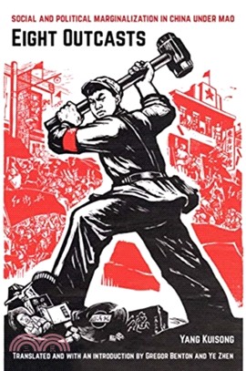 Eight Outcasts ― Social and Political Marginalization in China Under Mao