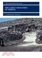 The Early Neolithic in Greece：The First Farming Communities in Europe