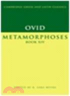 Ovid: Metamorphoses Book XIV