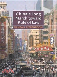 China's Long March toward Rule of Law